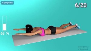 5 ПРОСТЕЙШИХ Упражнений Для Сжигания ЖИРА НА СПИНЕ и ПОДМЫШКАХ