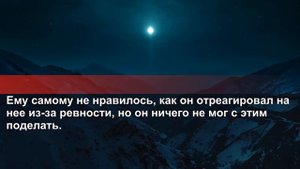 Жена пошла на вечеринку, но то, что там произошло, навсегда изменило их жизнь.