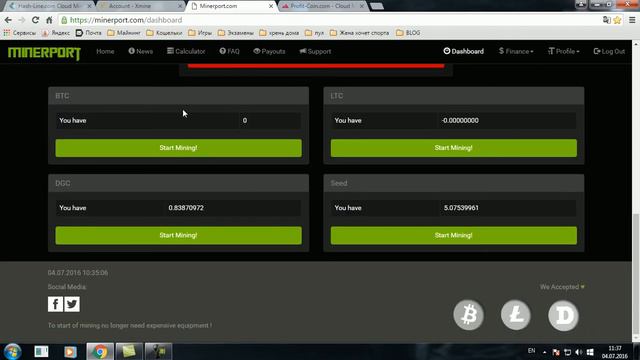 Хайп проекты облачного майнинга с бонусом  NEW  XmineHash-LineMinerportProfit-Coin Hashsoar