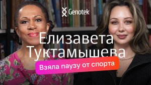 Елизавета Туктамышева: связана ли фамилия с ханом, секреты фигуристов, детство в Удмуртии