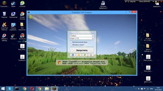как установить flans mod на майнкрафт 1.7.10 смотреть онлайн