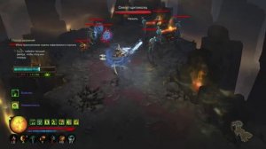 Diablo III UEE, варварша в ПД