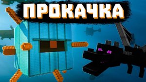МАЙНКРАФТ, НО... | CapyPlay Серия 1