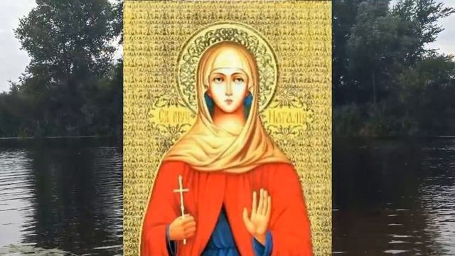 8 сентября народный праздник АДРИАН И НАТАЛЬЯ. НАТАЛЬИН ДЕНЬ. народные приметы и поверья