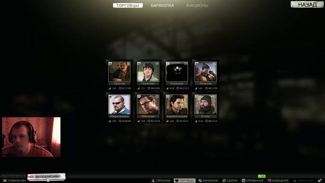 Escape From Tarkov | Проходим квесты | Качаем 40 lvl смотреть онлайн