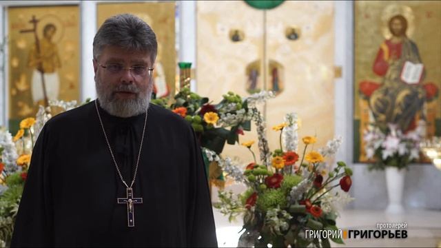 Ответы на вопросы: Как полюбить людей? смотреть онлайн