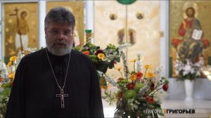 Ответы на вопросы: Как полюбить людей?