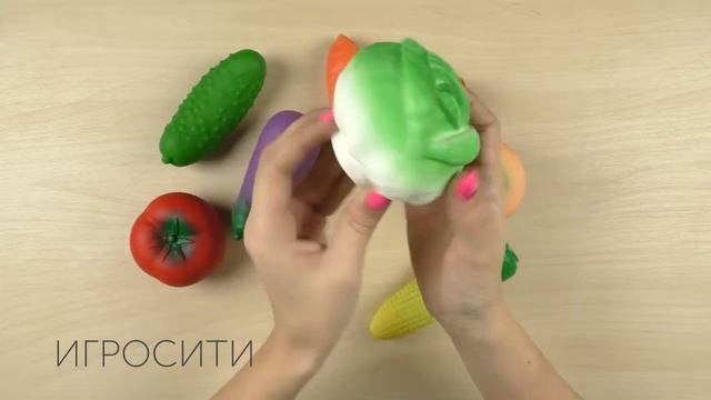 Набор овощей, Огонек