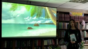 Свидание с книгой. Эльчин Сафарли «Расскажи мне о море». Читает Яна Иванова.