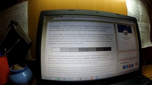 Как определить цвет грунта( подложки) для использования на ремонтируемом авто