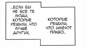 Озвучка комикса по аниме Моя геройская академия Злодей Деку ,,Если бы..."