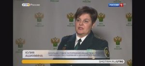 Телеканал «Россия 1», программма «Утро России», 18.10.2022