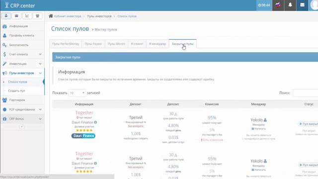 CRP Center Первые результаты через сутки после СТАРТ Matrix Land Приглашение в Пул на CRP Center смотреть онлайн