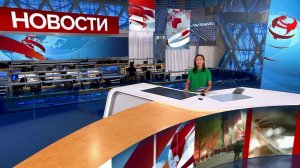 Выпуск новостей в 12:00 от 24.08.2020