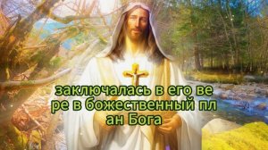 🔴 БОГ УМОЛЯЕТ О 1 МИНУТЕ ВАШЕГО ВРЕМЕНИ!