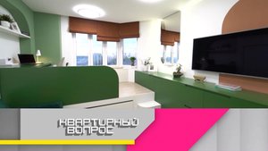 Сочная спальня-гостиная в цветах авокадо | «Квартирный вопрос»