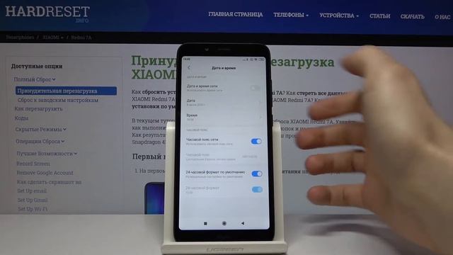Как поменять часовой пояс на Xiaomi Redmi 7A — Параметры даты и времени смотреть онлайн