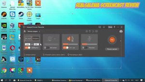 Aiseesoft Screen Recorder 2.1.32 (Windows 10)
