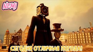 КЛОКМЕНЫ - НАЧАЛО | ОЗВУЧКА DOM STUDIO Skibidi Toilet MULTIVERSE 1