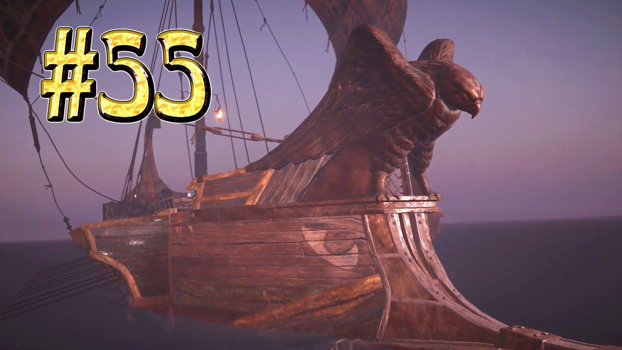 Assassin`s Creed™: Origins ► Морской бой ► Прохождение #55