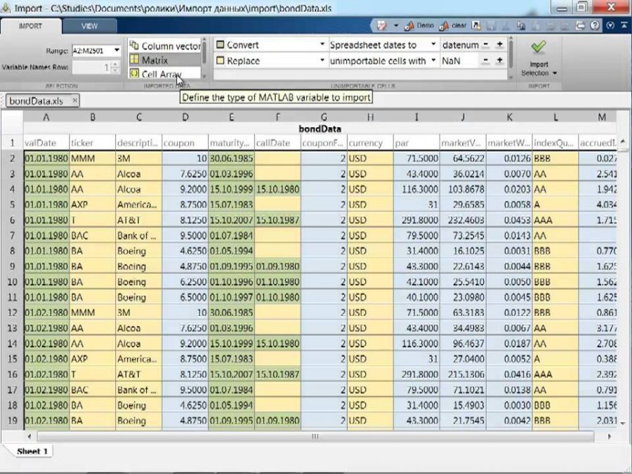 Import data. Matlab импорт таблицы. Импорт данных. Try catch Matlab. Как импортировать время из эксель в матлаб
