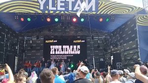 Италмас (Улетай-фест)