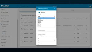 Web-интерфейс маршрутизатора D-Link DIR-2150/SE (Security Edition)
