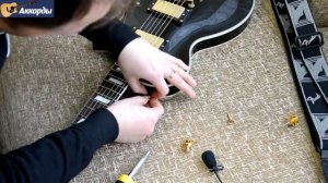 Стреплоки для гитары, посылка из Китая (aliexpress)