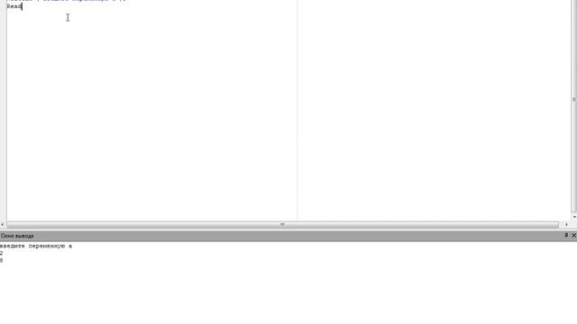 Первый номер из группы Begin.Pascal смотреть онлайн