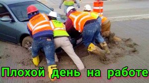 ? ИДИОТЫ НА РАБОТЕ _ ПРИКОЛЫ НЕУДАЧНИКОВ и ИДИОТОВ _ Приколы 2022?