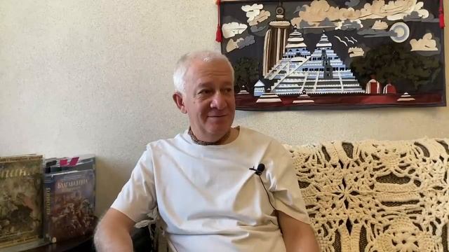 11 августа 2021 Шри Ишопанишад (Семинар 12)