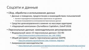 Визуализация данных