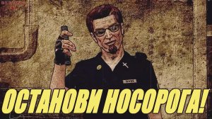 #6. Postal 3. Останови носорога.  Прохождение. Интересные моменты и приколы.