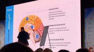На стороне КЛИЕНТА. Константин Харский. Трансформация. Бизнес-марафон NSP. Москва 22 сентября 2023г