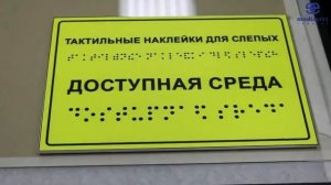 Производство тактильных табличек  УФ плоттером Mimaki JFX500