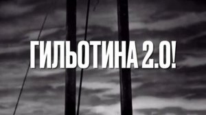 СанПиН 2.6.1.993-00 по РК металлолома будут отменены. ГИЛЬОТИНА 2.0!