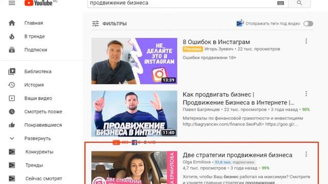 Виды рекламы в маркетинге - ТОП - 5 Самых эффективных видов рекламы услуг и товаров