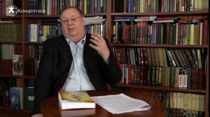 Москва третий Рим проект Ватикана  Александр Пыжиков