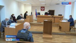 Фигурантку громкого уголовного дела о живодёрстве — Анну Громович отправили в СИЗО