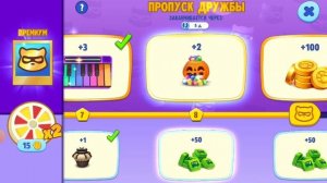 Мой Говорящий Том: Друзья 4. Бекка.