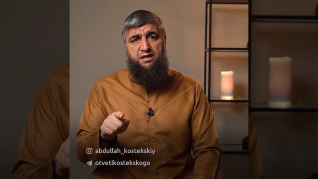 родители запрещают совершать намаз какого их положение смотреть онлайн