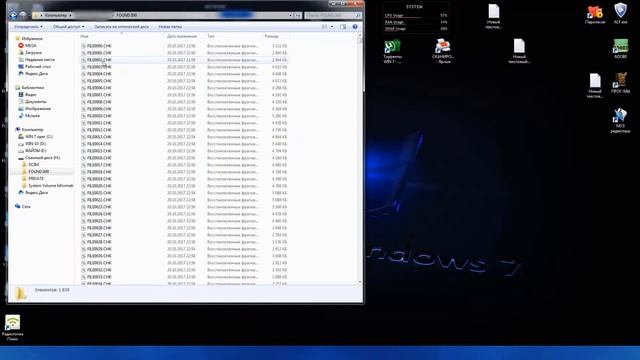 Нельзя просмотреть все файлы на флешке смотреть онлайн