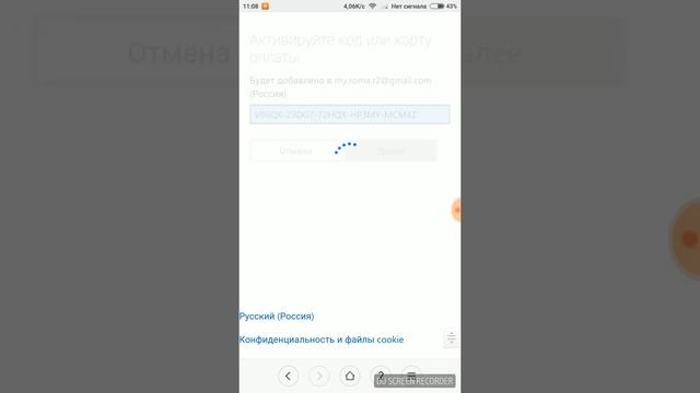 Покупаю ключ Minecraft Windows 10 Edition за 19 рублей !!! смотреть онлайн