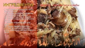 Рецепты из конины - как приготовить конину пошаговый рецепт - Кыздырма из конины за 120 минут