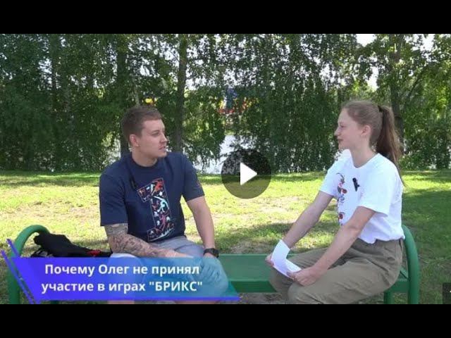 Интервью с заслуженным мастером спорта Олегом Костиным в рубрике "Интервью со спортсменом" смотреть онлайн