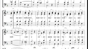 🎼 Херувимская песнь, Ковальджи №12 (бас)