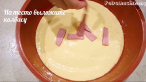 Неимоверная Вкуснятина - Заливная Пицца в Духовке - Рецепт Теста на Майонезе