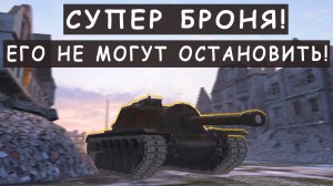 Великолепный Бой На Т110Е3! Его просто не могут остановить! Вот Блиц