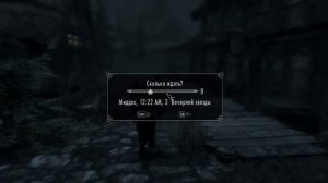 24. ДАЭДРИЧЕСКИЕ ДОСПЕХИ. The Elder Scrolls V: Skyrim.