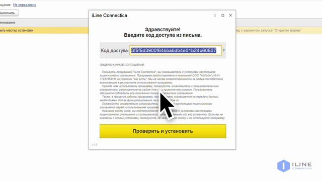 Установка СДЭК в 1С за 3 минуты! Без программистов и доступа к базе
